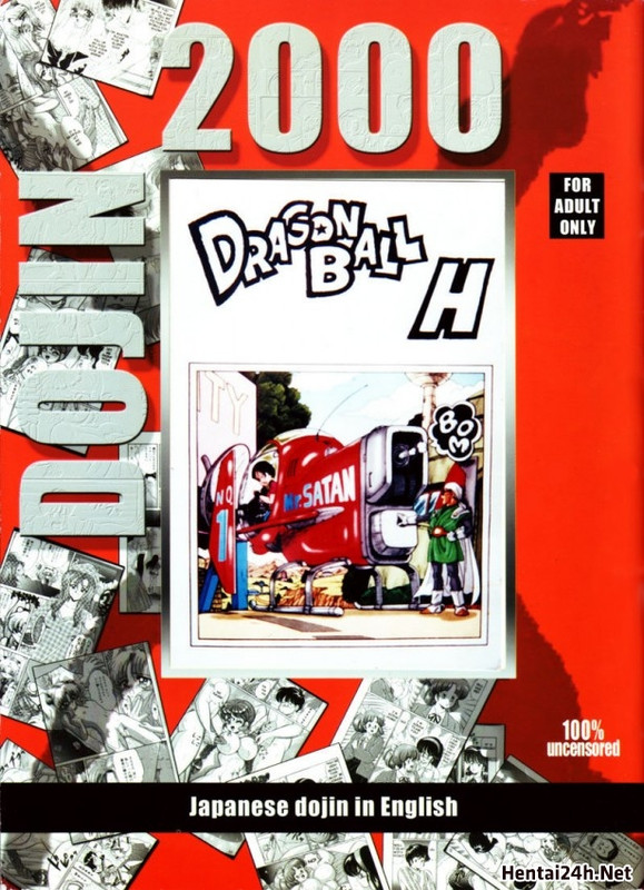 DragonBall H 1.5 English Dragon Ball Hentai