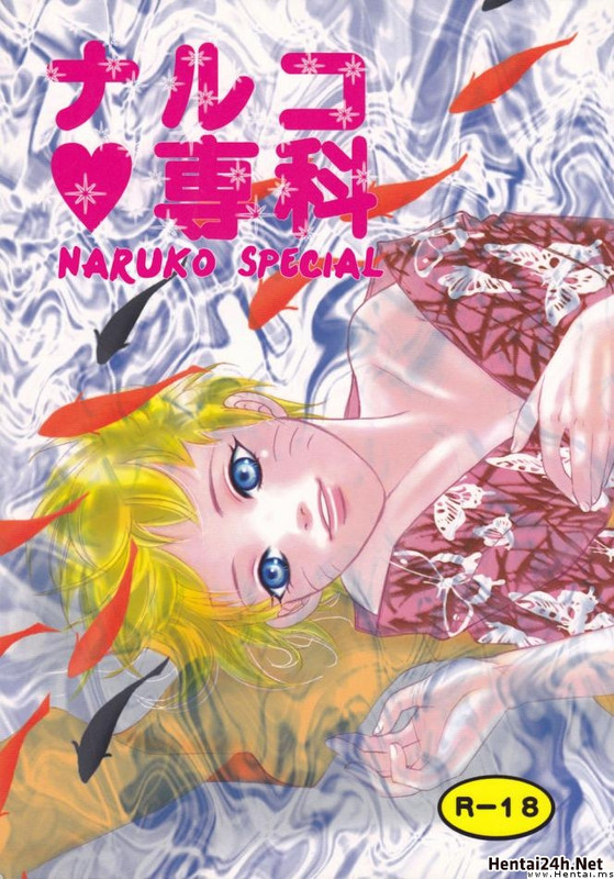 Naruko Special English Naruto Hentai