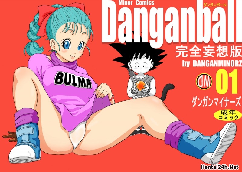 Dangan Ball 1 Color English